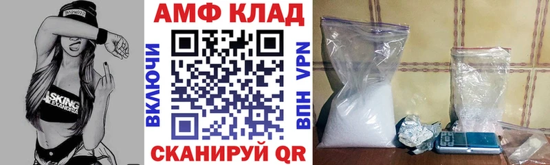 Amphetamine Premium  Купить закладки  Аксай 