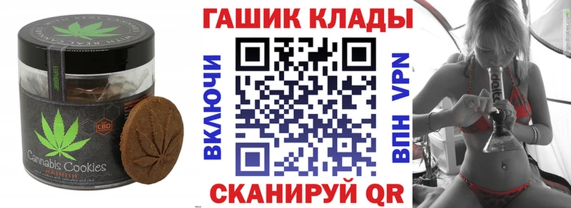 Еда ТГК конопля  Купить закладки  Аксай 