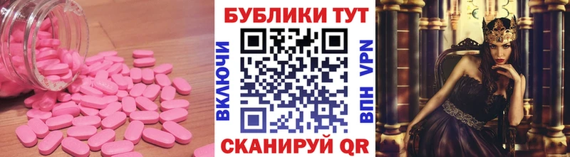 Купить закладки  Аксай  Экстази бентли 