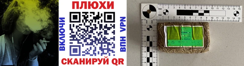 Купить где  Аксай  Гашиш Premium 