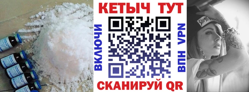 Купить где  Аксай  Кетамин ketamine 