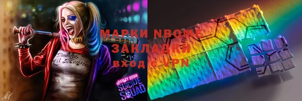 герыч Бронницы