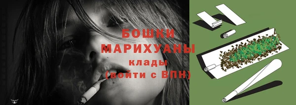 2c-b Верхний Тагил