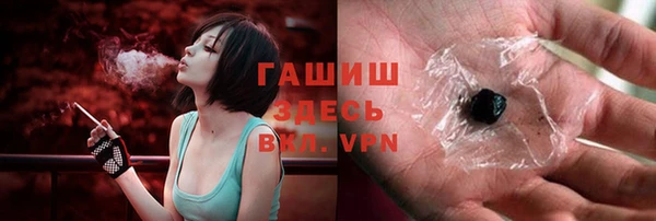 герыч Бронницы