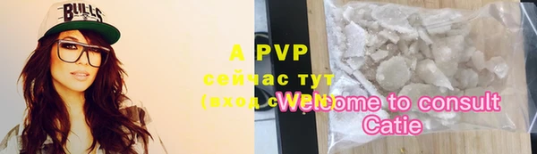 меф VHQ Бугульма