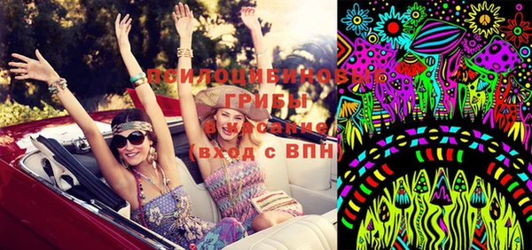 марихуана Бородино