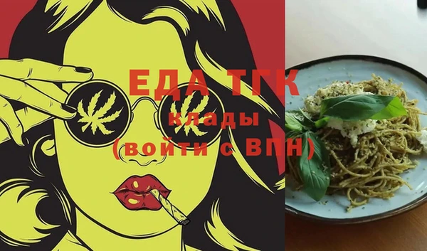 герыч Бронницы