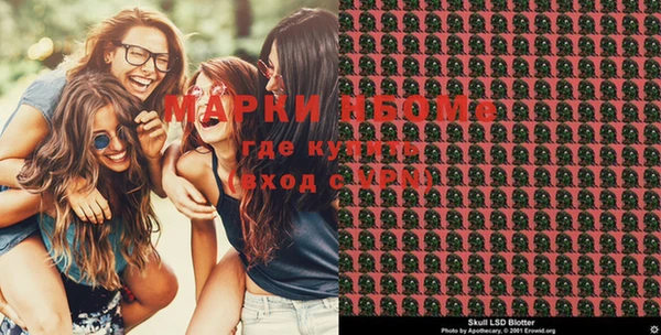 марихуана Бородино