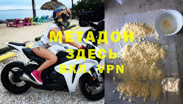 марихуана Бородино