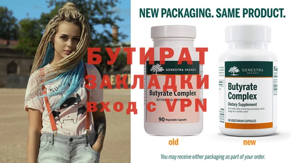 марихуана Бородино