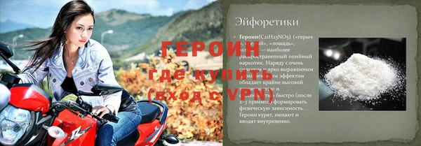 марихуана Бородино