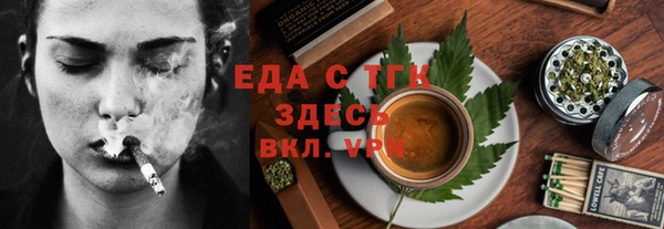 герыч Бронницы