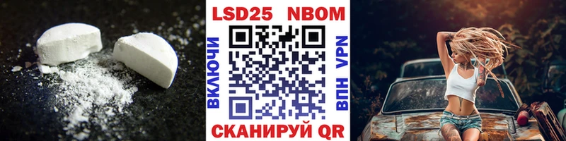 Лсд 25 экстази ecstasy  Купить  Аксай 