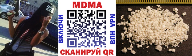 Купить где  Аксай  MDMA Molly 