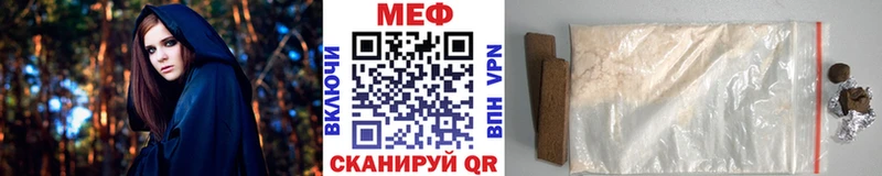 Купить  Аксай  МЕФ мука 