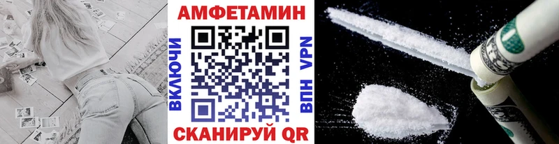 Первитин Декстрометамфетамин 99.9%  Купить  Аксай 