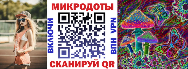 Псилоцибиновые грибы MAGIC MUSHROOMS  Купить где  Аксай 